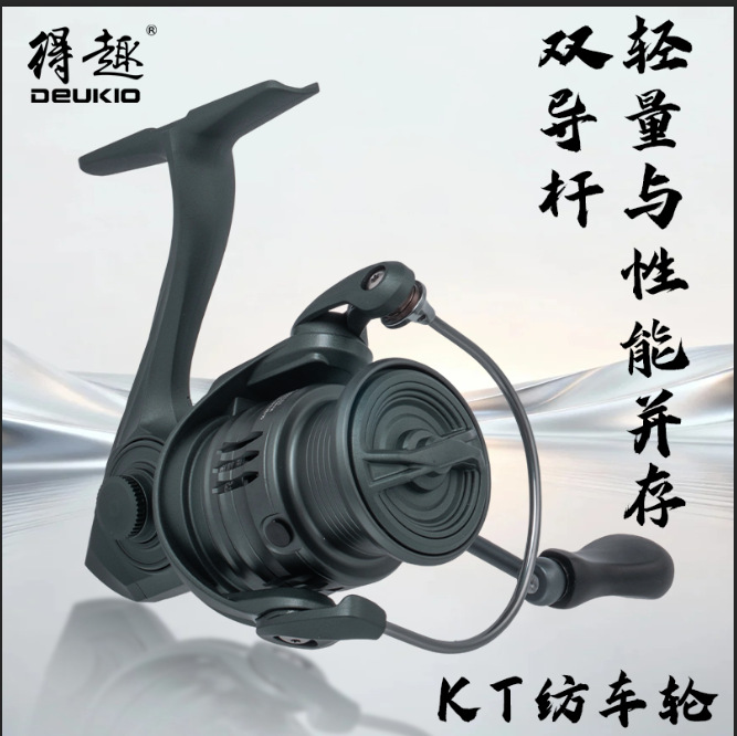Electric Reel - Ultralekki kołowrotek spinningowy serii KT, różne