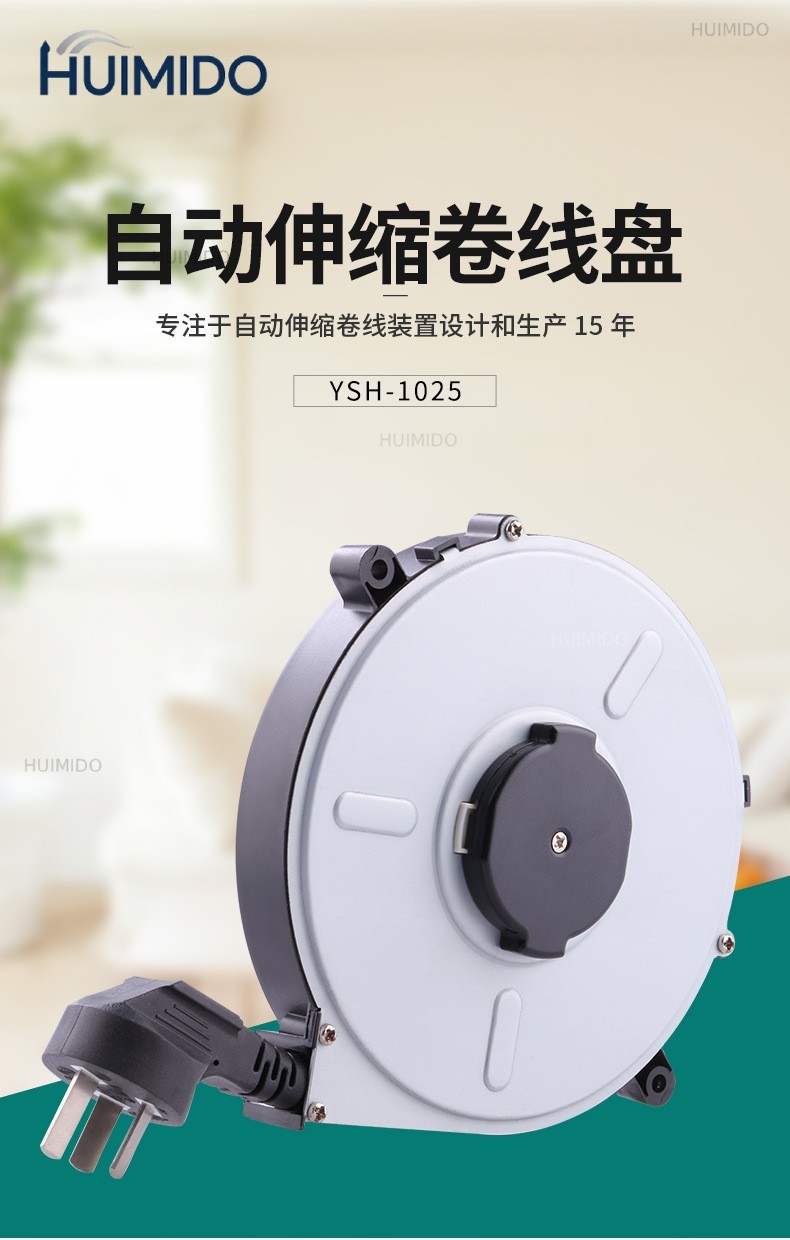 220V/50HZ 125V/60HZ 1000-2000W – Electric Reel recenzja i cena