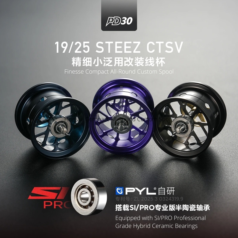 PYL PD30 Modyfikowana szpula d – Reel Spare Spool recenzja i cena